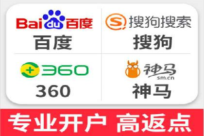 金融行业推广开户实战案例分析